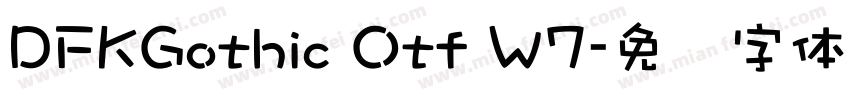 DFKGothic Otf W7字体转换